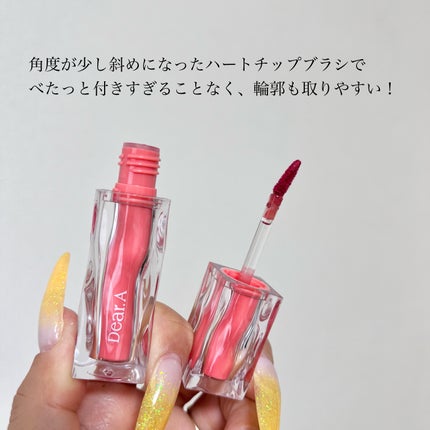 ハイドロデュイティント/Dear.A/リップティントを使ったクチコミ(3枚目)