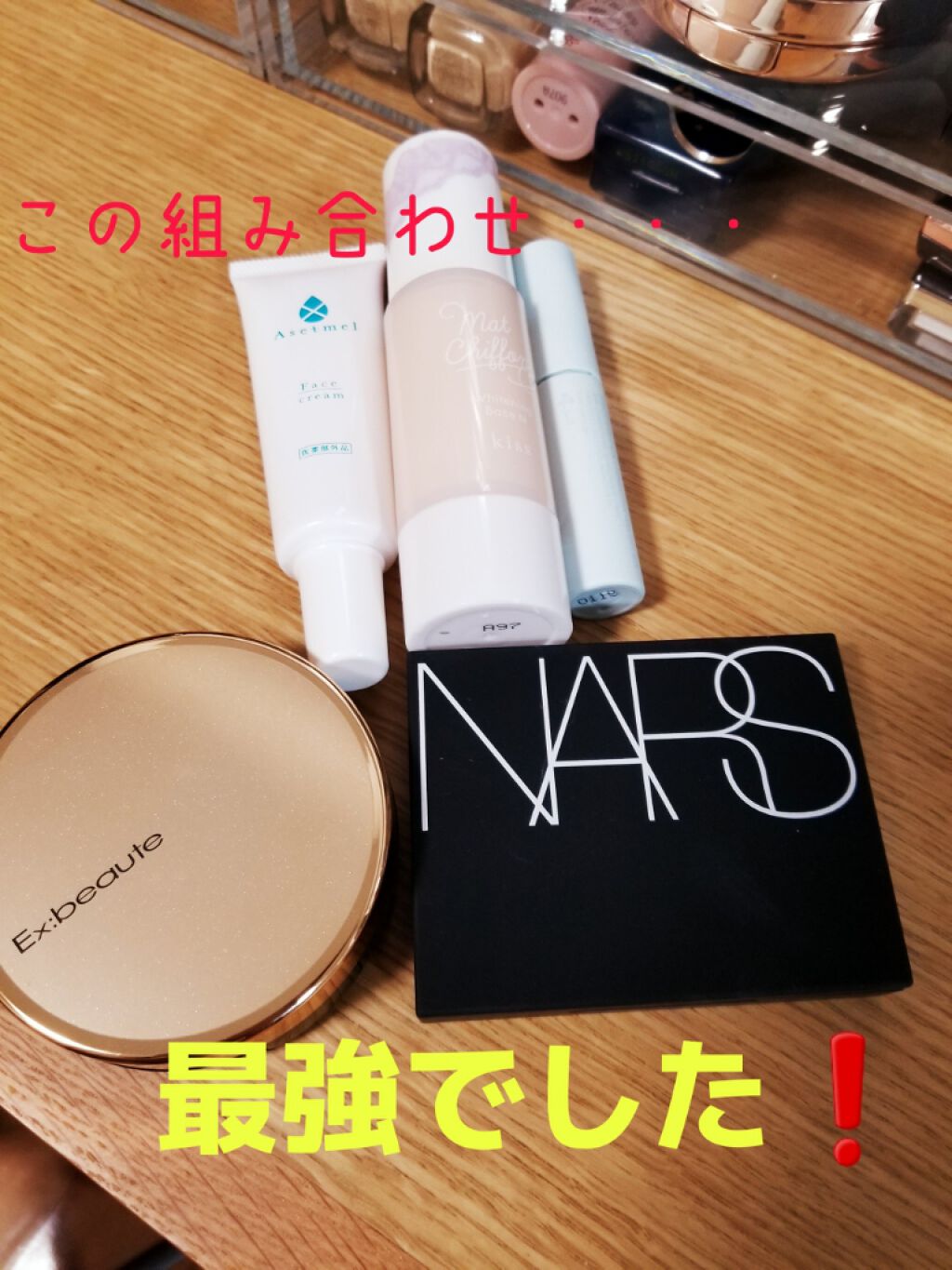 エテュセ ポアレスプライマー/ettusais/化粧下地を使ったクチコミ（1枚目）