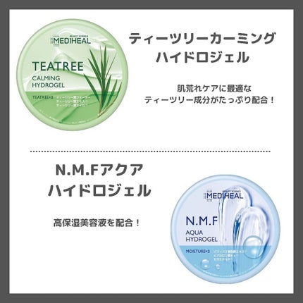 N.M.Fã¢ã¯ã¢ãã€ãããžã§ã«/MEDIHEAL/ããã£ããŒã·ã§ã³ã䜿ã£ãã¯ãã³ãïŒ3æç®ïŒ