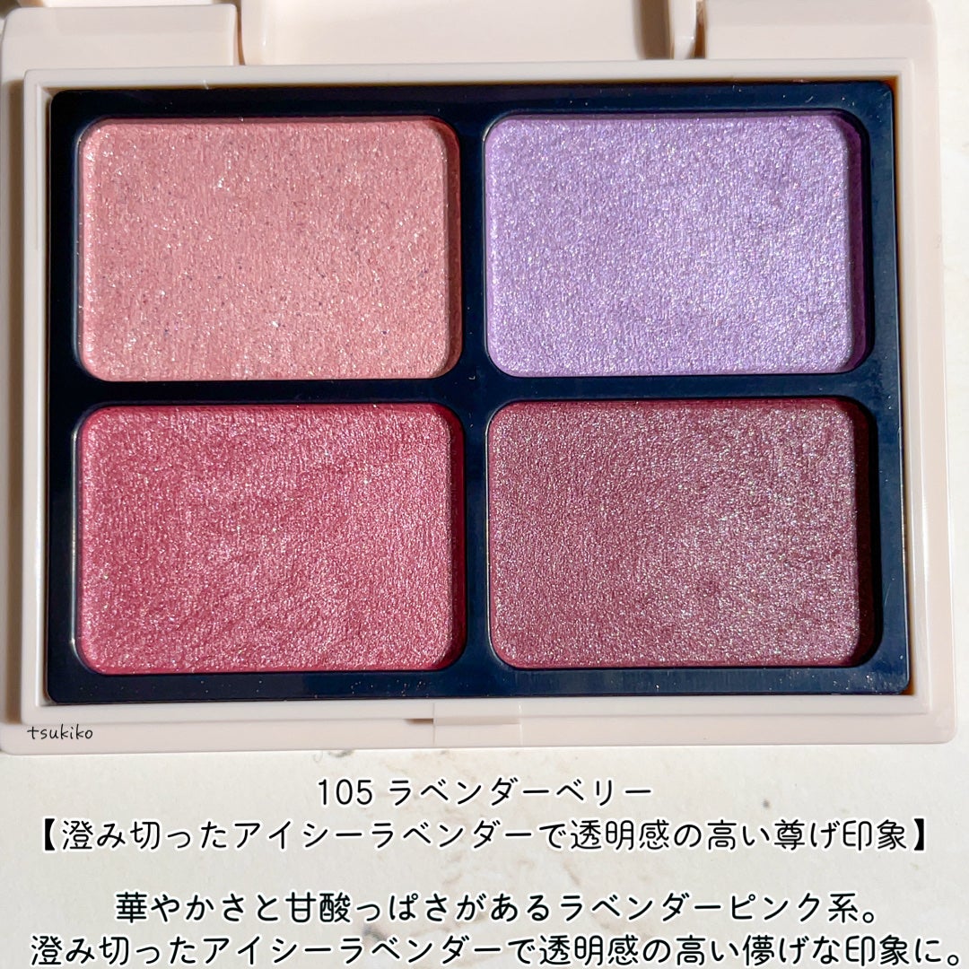 ニュアンスカラーアイズ/Enamor/アイシャドウパレットを使ったクチコミ(3枚目)