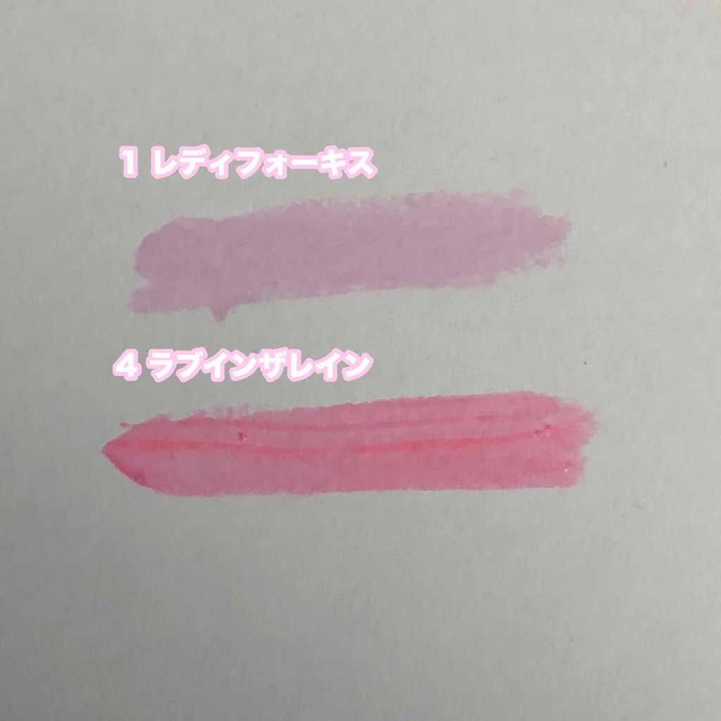 ラブフェアリー ティント グロー スティック/PERIPERA/口紅を使ったクチコミ(3枚目)