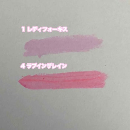 ラブフェアリー ティント グロー スティック/PERIPERA/口紅を使ったクチコミ(3枚目)