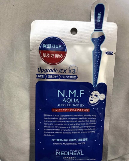 N.M.Fã¢ã¯ã¢ã¢ã³ãã«ãã¹ã¯JEX/MEDIHEAL/ã·ãŒããã¹ã¯ã»ããã¯ã䜿ã£ãã¯ãã³ãïŒ2æç®ïŒ