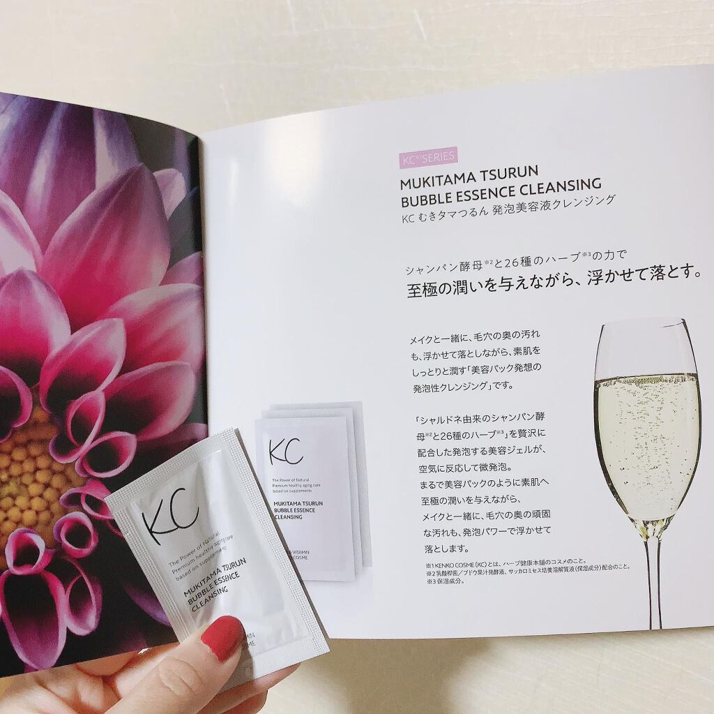 KC むきタマつるん 発泡美容液クレンジング/ハーブ健康本舗/クレンジングジェルを使ったクチコミ（2枚目）