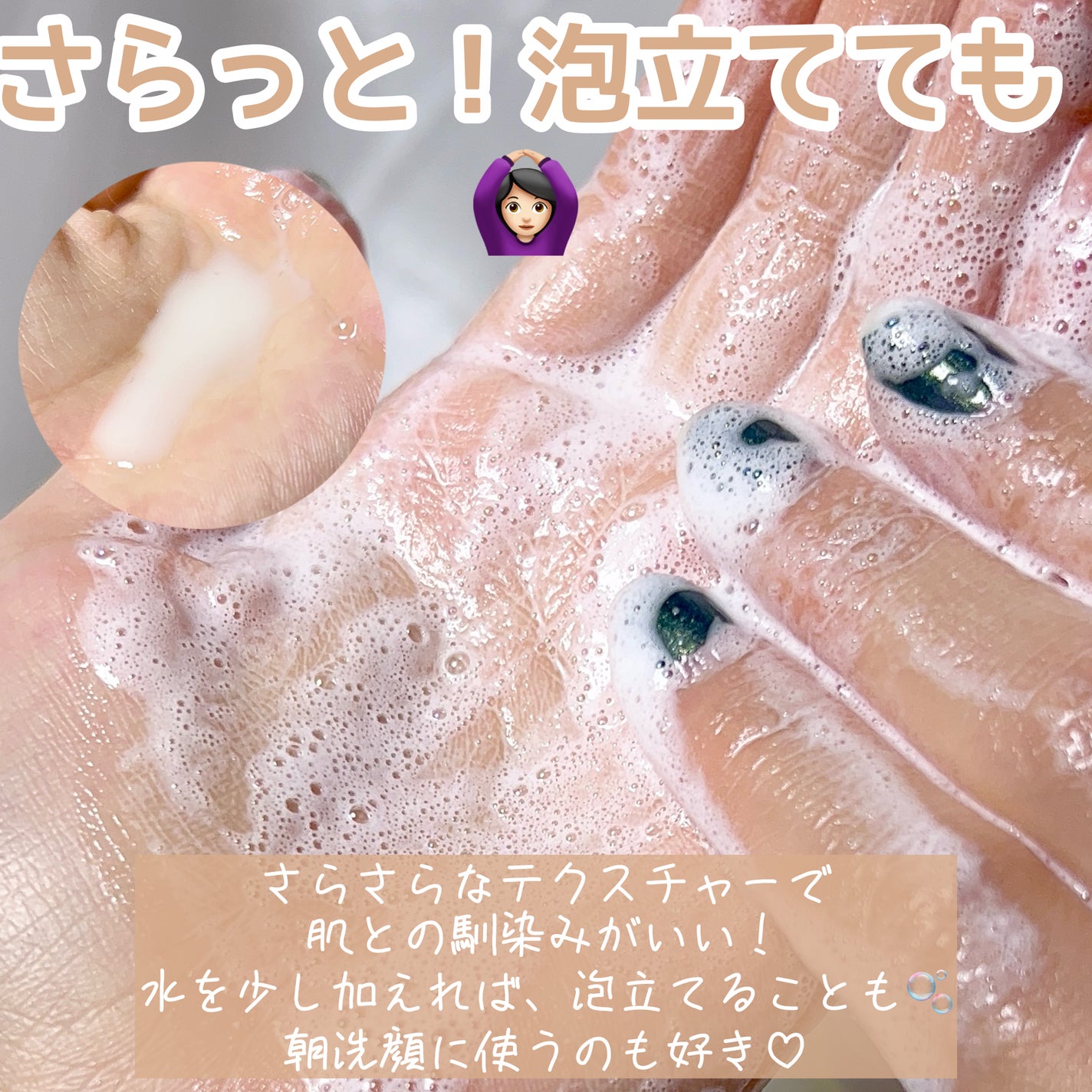 ダブルショットオイルトゥーフォームクレンザー/HAMEL/オイルクレンジングを使ったクチコミ(5枚目)