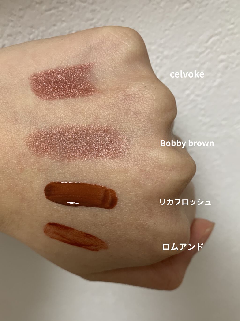 ディグニファイド リップス/Celvoke/口紅を使ったクチコミ（2枚目）