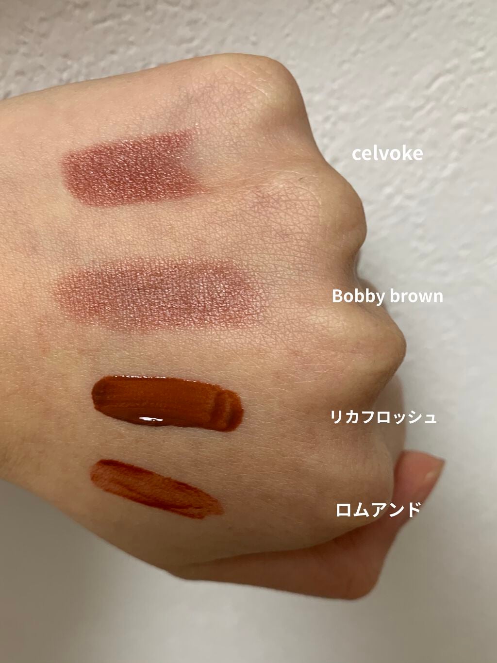 ディグニファイド リップス/Celvoke/口紅を使ったクチコミ(2枚目)