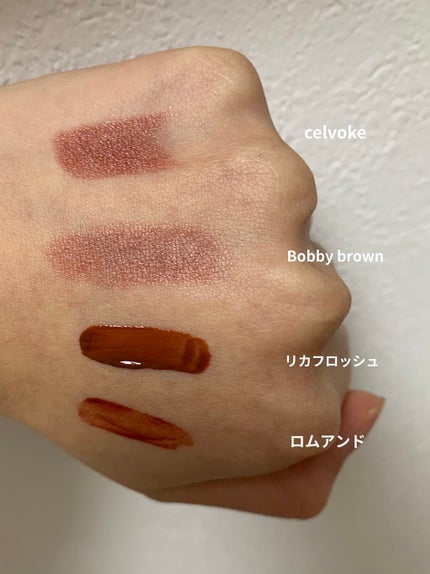 ディグニファイド リップス/Celvoke/口紅を使ったクチコミ(2枚目)