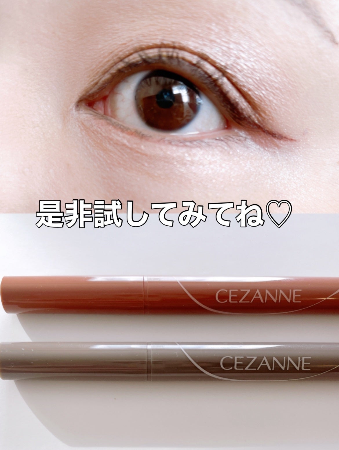 アイジェニックカラーライナー/CEZANNE/アイライナーを使ったクチコミ(3枚目)