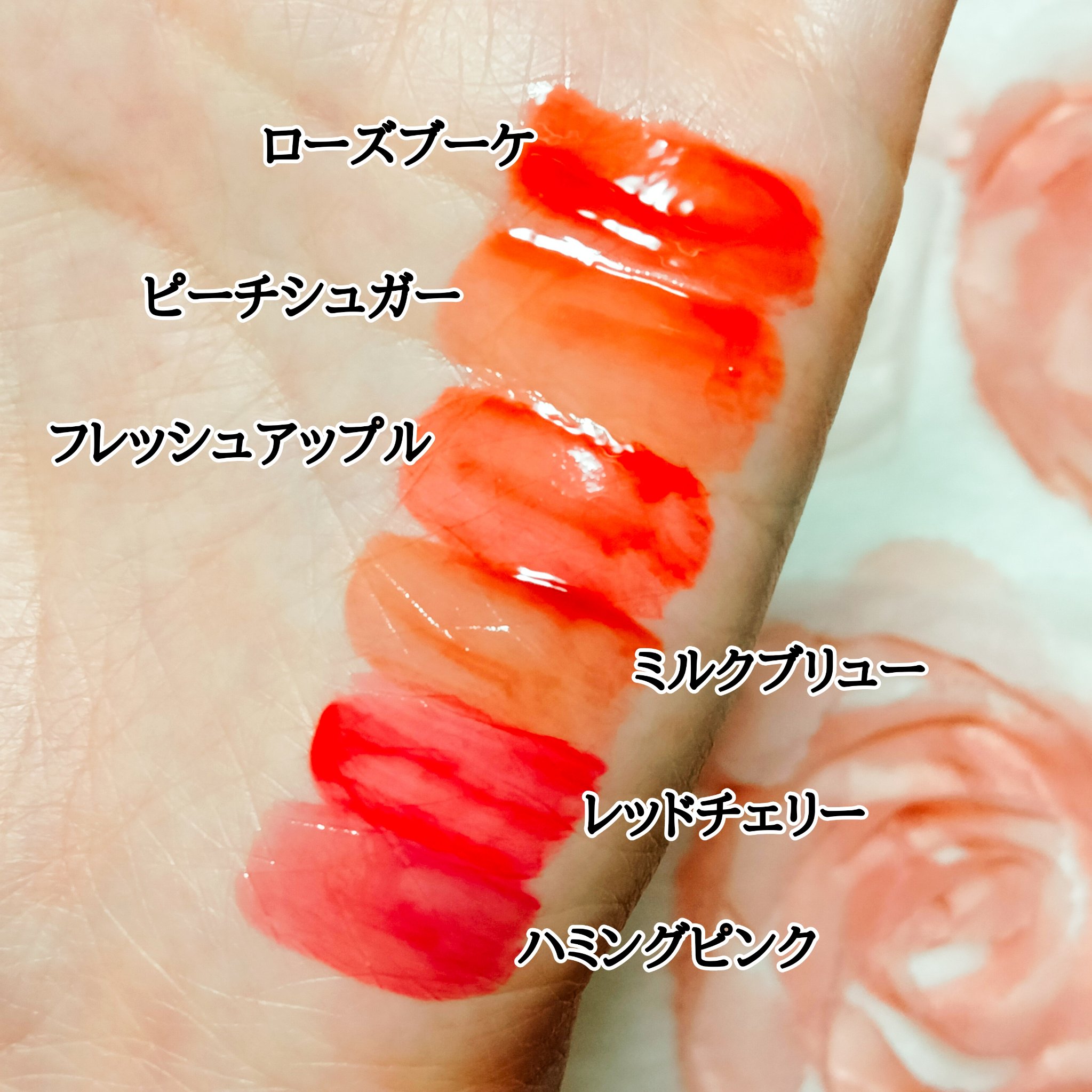 オーバーグロウティント/ETUDE/リップティントを使ったクチコミ（3枚目）