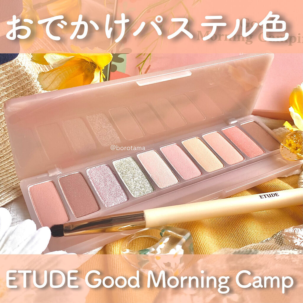 プレイカラー アイシャドウ/ETUDE/アイシャドウパレットを使ったクチコミ（1枚目）
