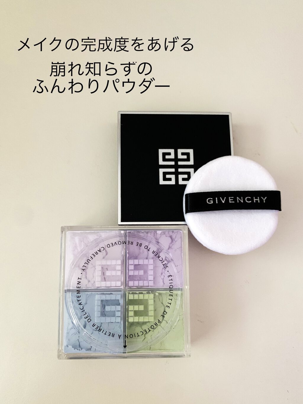 プリズム・リーブル/GIVENCHY/ルースパウダーを使ったクチコミ（1枚目）