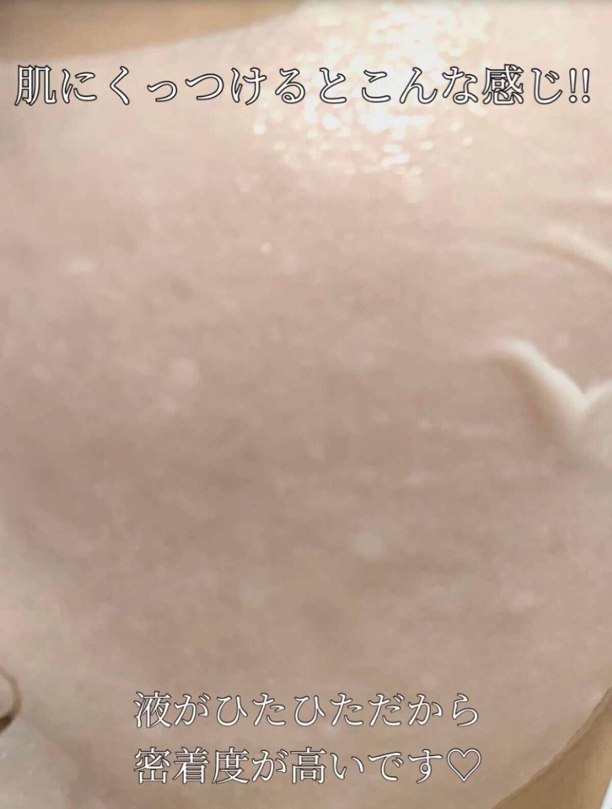 ♡せーにゃん♡🌷 on LIPS 「肌荒れで悩む人は見て〜!!!!📣/𓂃鎮静効果配合!!お肌をバリ..」(2枚目)