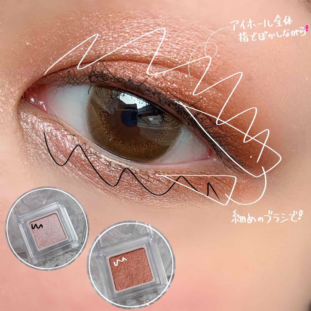 パラドゥ シングルアイシャドウ /パラドゥ/単色アイシャドウを使ったクチコミ(4枚目)