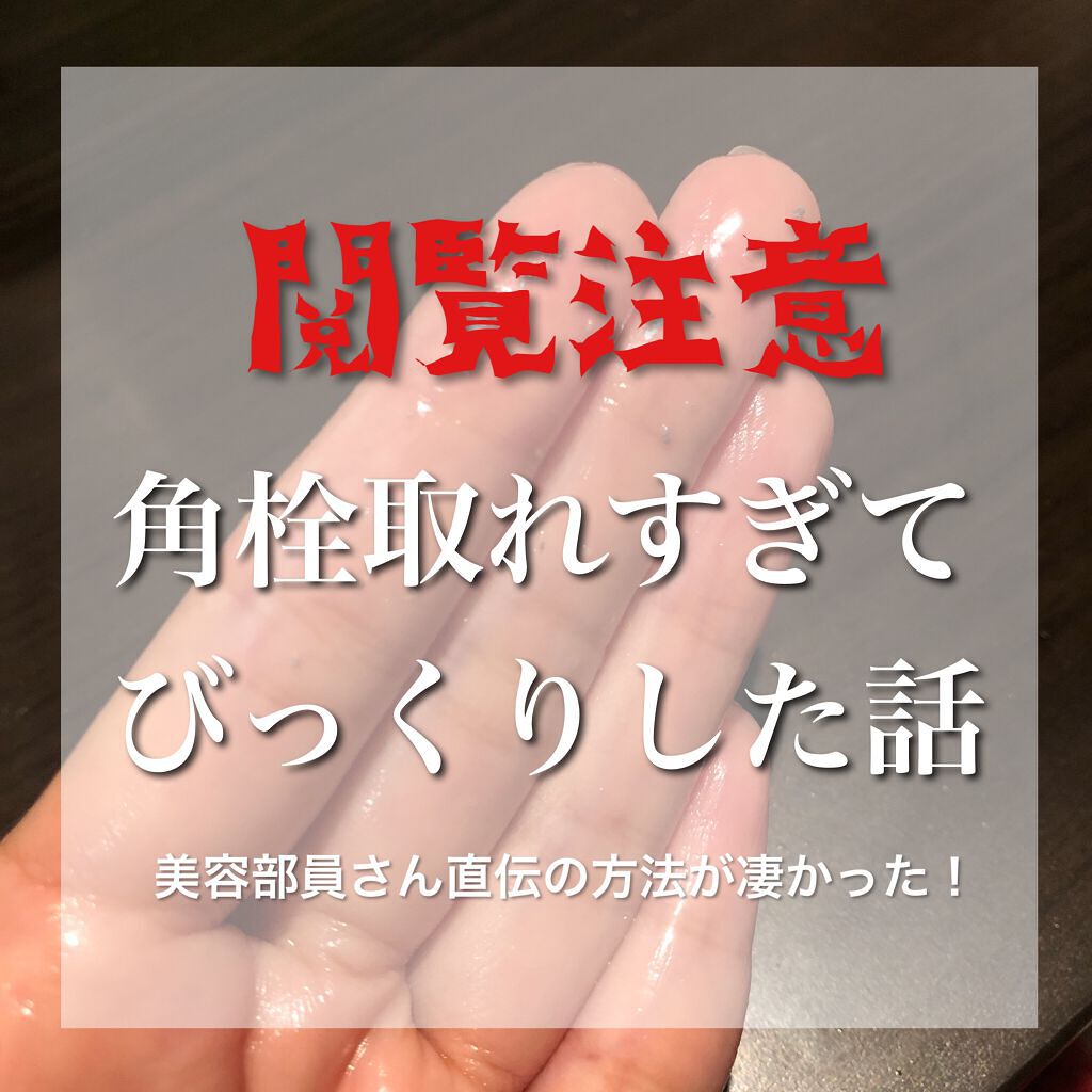 オールインワンシートマスク モイストEX/クオリティファースト/シートマスク・パックを使ったクチコミ(1枚目)