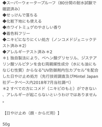 ブライトピュアベース/CandyDoll/化粧下地を使ったクチコミ(3枚目)