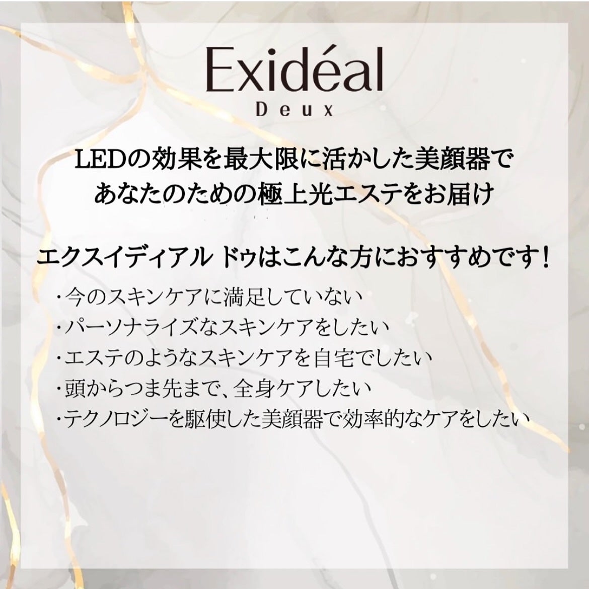 5児ママ ゆかこ♡フォロバ100 コメください on LIPS 「@exideal.exidealmini様のプロモーションに参..」(2枚目)