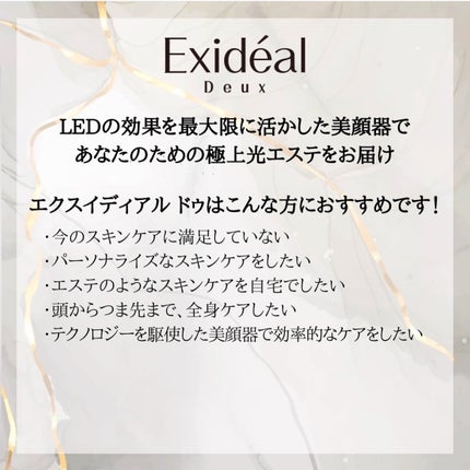 を使ったクチコミ(2枚目)
