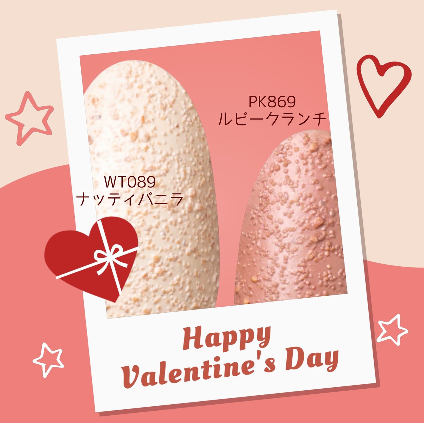 ネイルホリック リミテッドカラー Winter Sweet Biscuit/ネイルホリック/マニキュアを使ったクチコミ(3枚目)