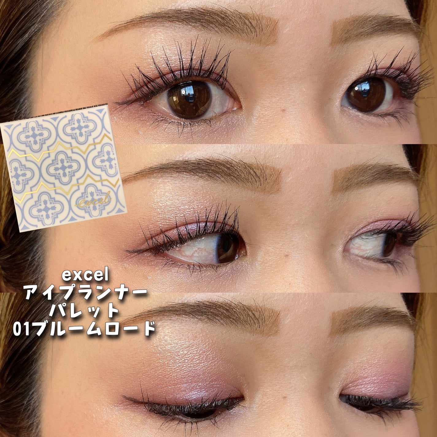 「塗るつけまつげ」自まつげ際立てタイプ/デジャヴュ/マスカラを使ったクチコミ(1枚目)