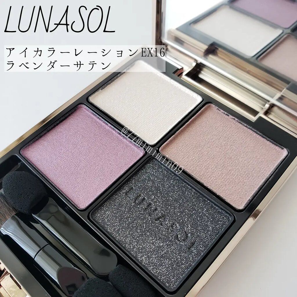 アイカラーレーション/LUNASOL/アイシャドウパレットを使ったクチコミ(1枚目)