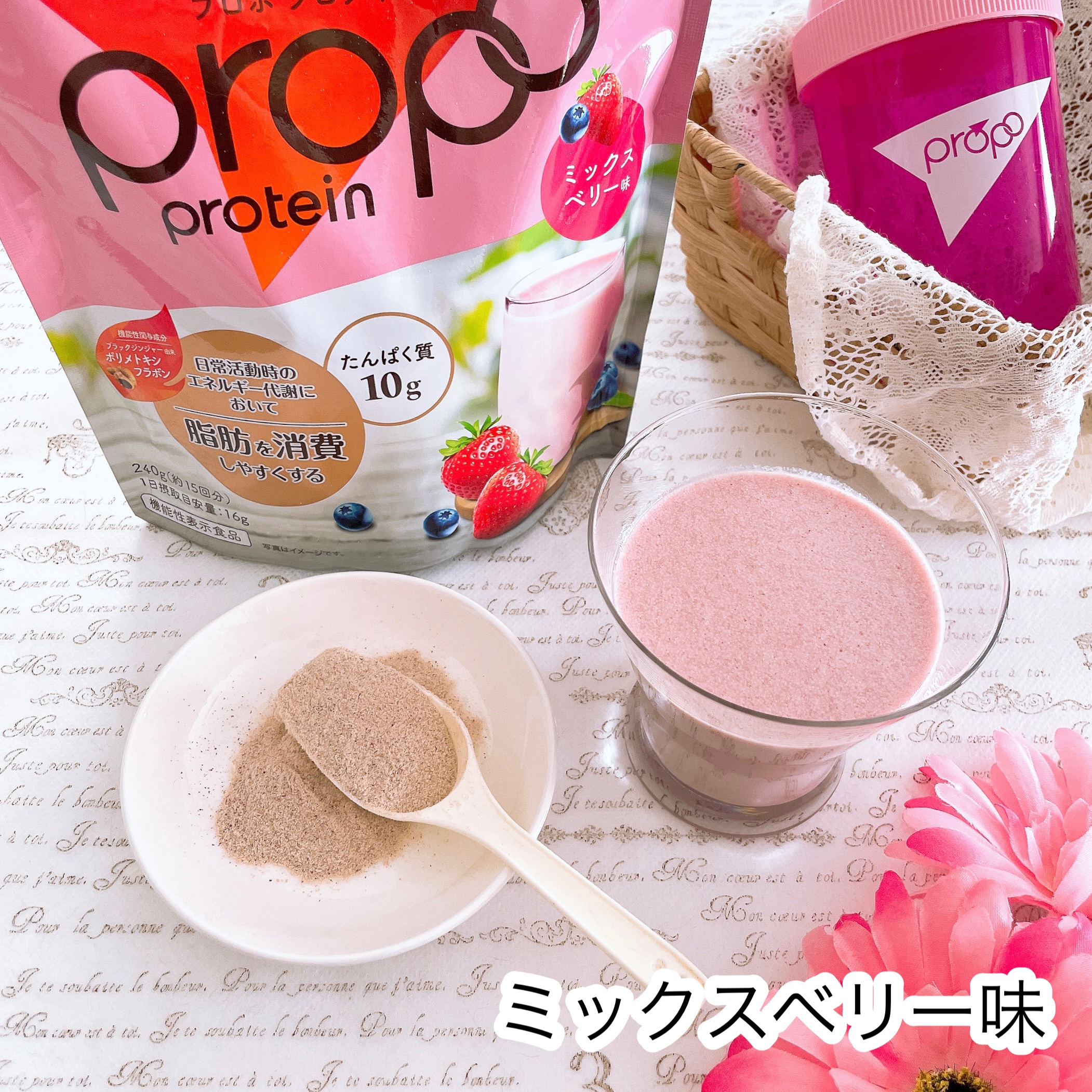 プロポ プロテイン(カフェオレ味)/ロート製薬/その他プロテインを使ったクチコミ（3枚目）