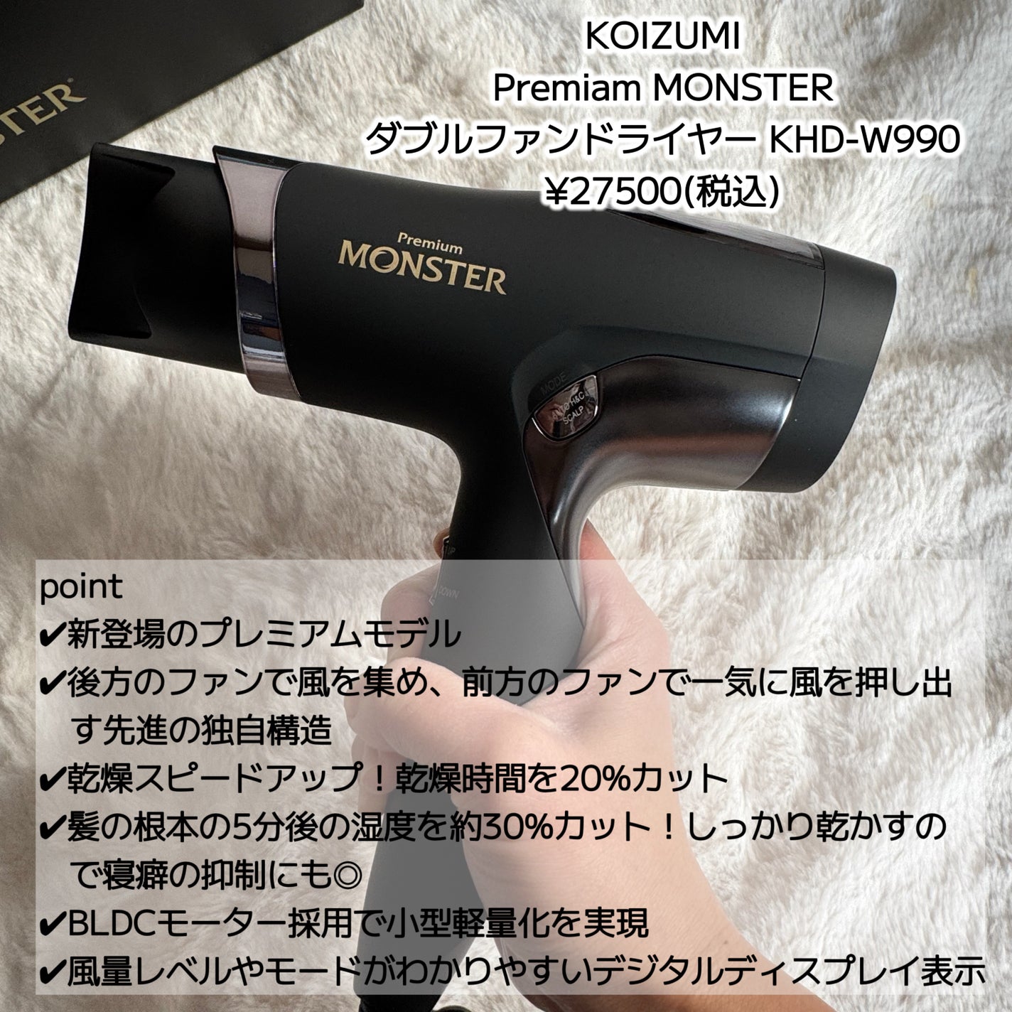 nagi. on LIPS 「#理想のツヤ髪ルーティンKOIZUMIPremiamMONST..」(2枚目)