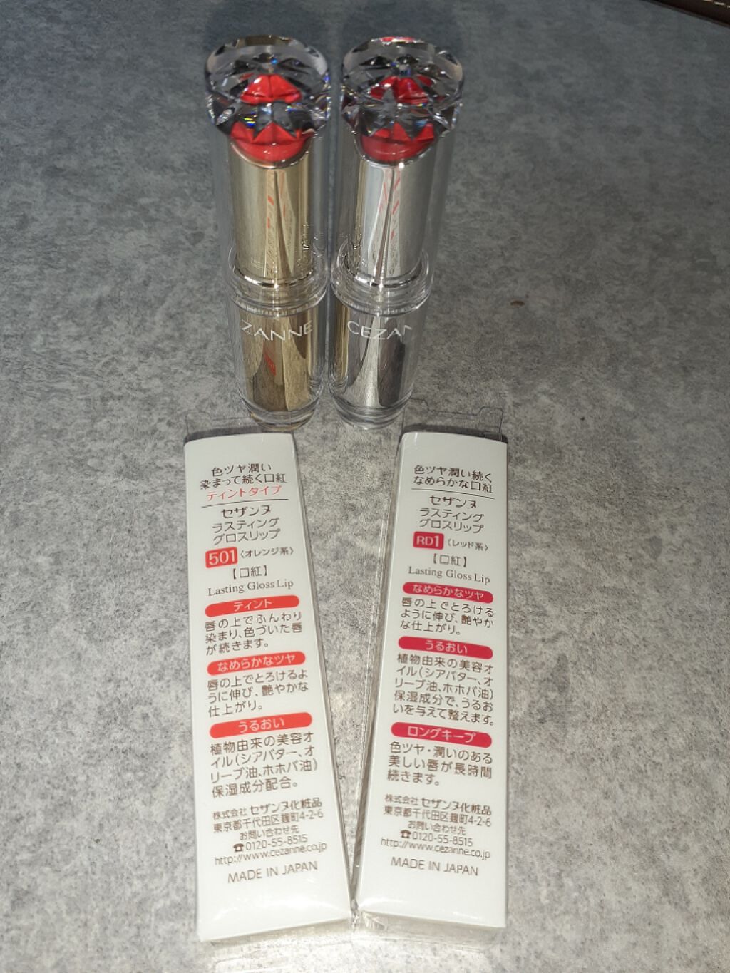 ラスティンググロスリップ/CEZANNE/口紅を使ったクチコミ（3枚目）