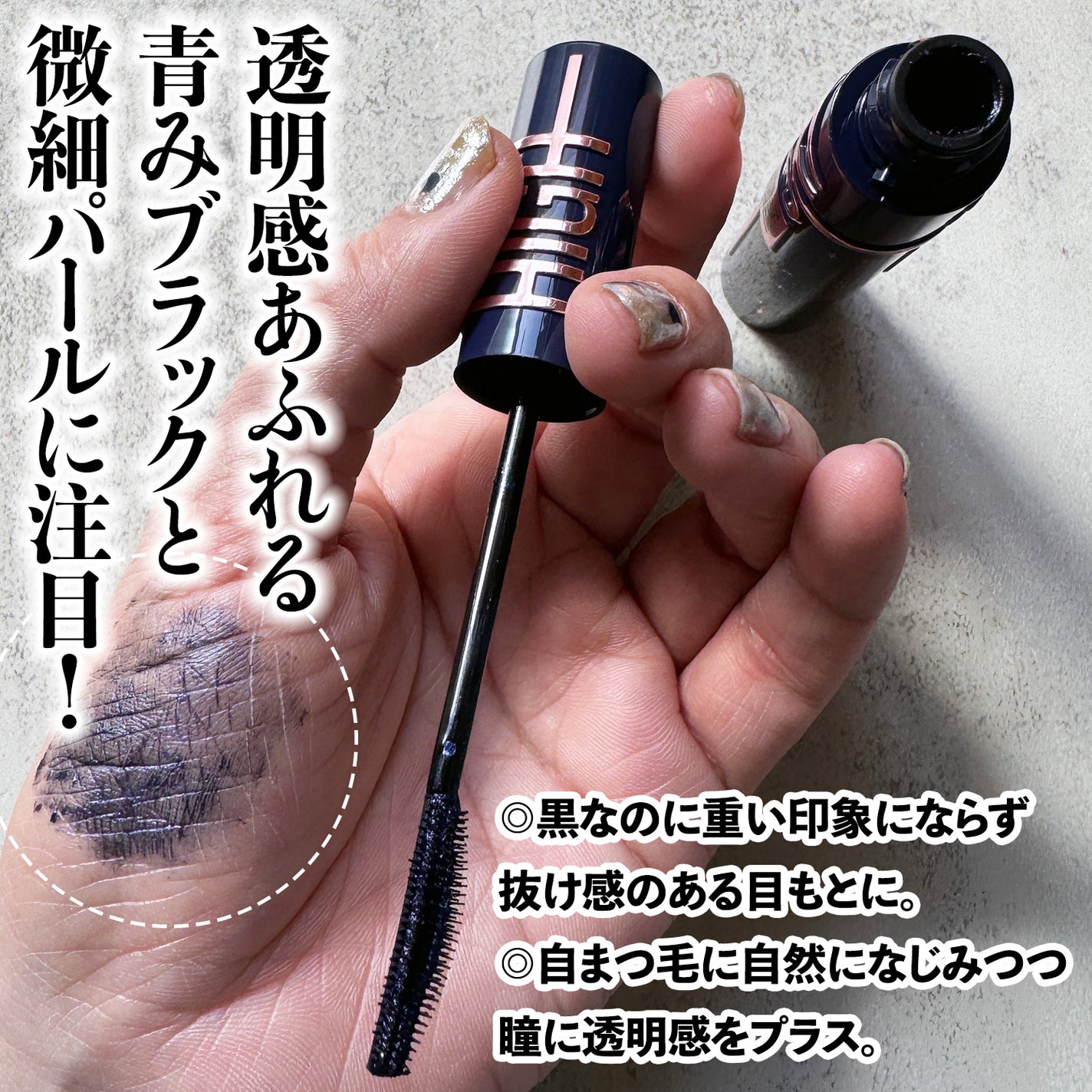 スカイハイ コスミックブラスト/MAYBELLINE NEW YORK/マスカラを使ったクチコミ(2枚目)