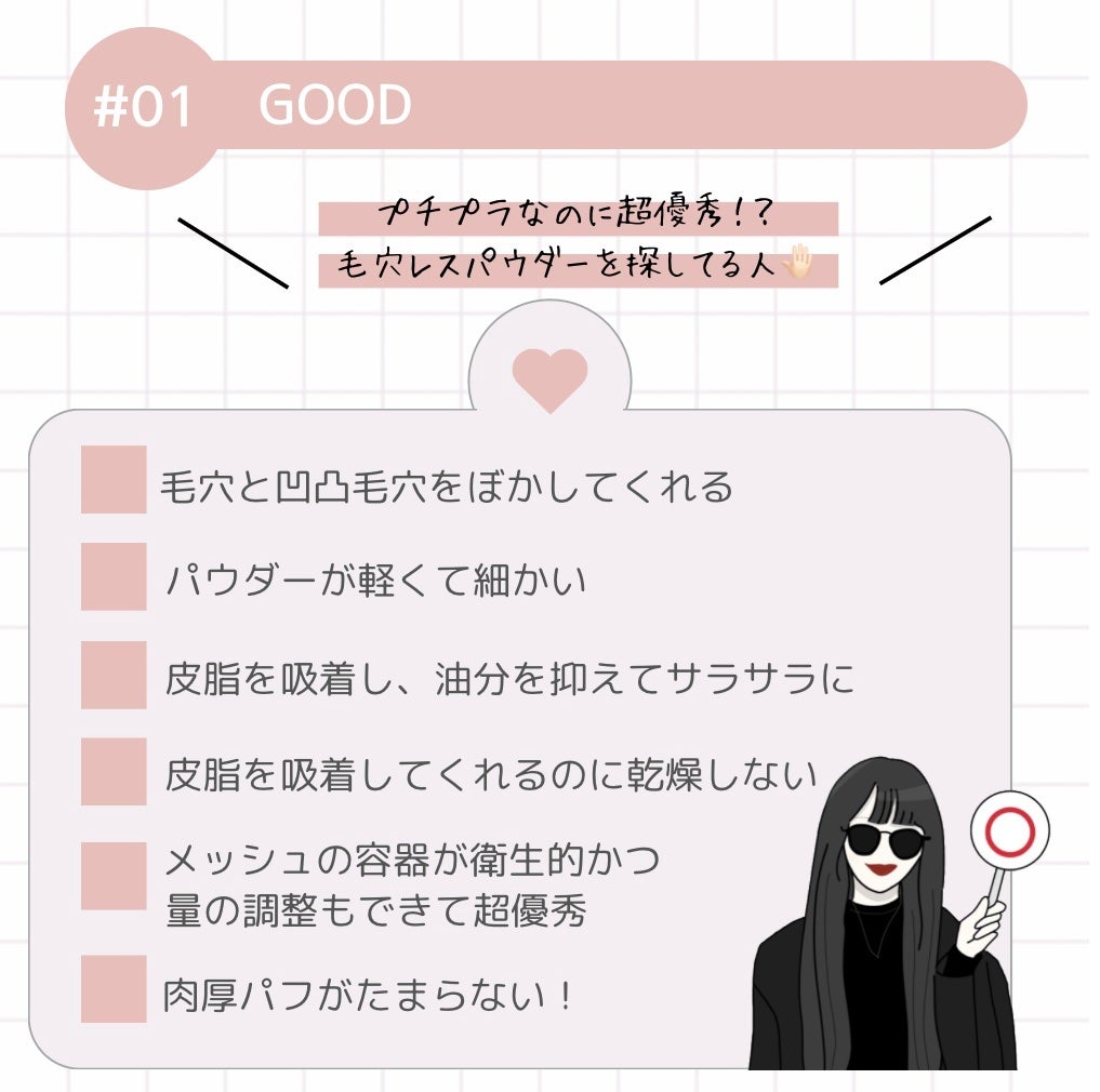 トランスルーセントセットフィニッシングパウダー/TFIT/ルースパウダーを使ったクチコミ(2枚目)