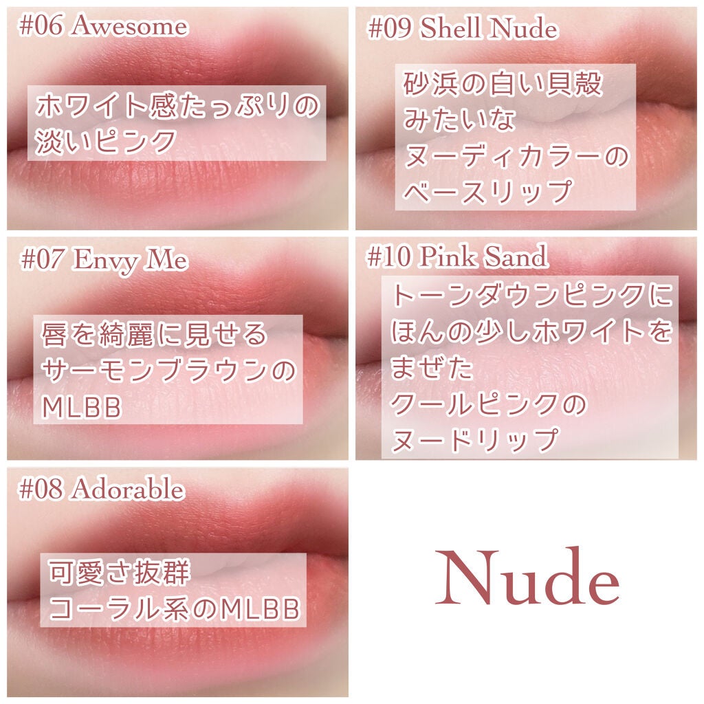 ゼロマットリップスティック/rom&nd/口紅を使ったクチコミ(6枚目)