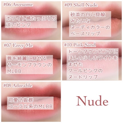 ゼロマットリップスティック/rom&nd/口紅を使ったクチコミ(6枚目)