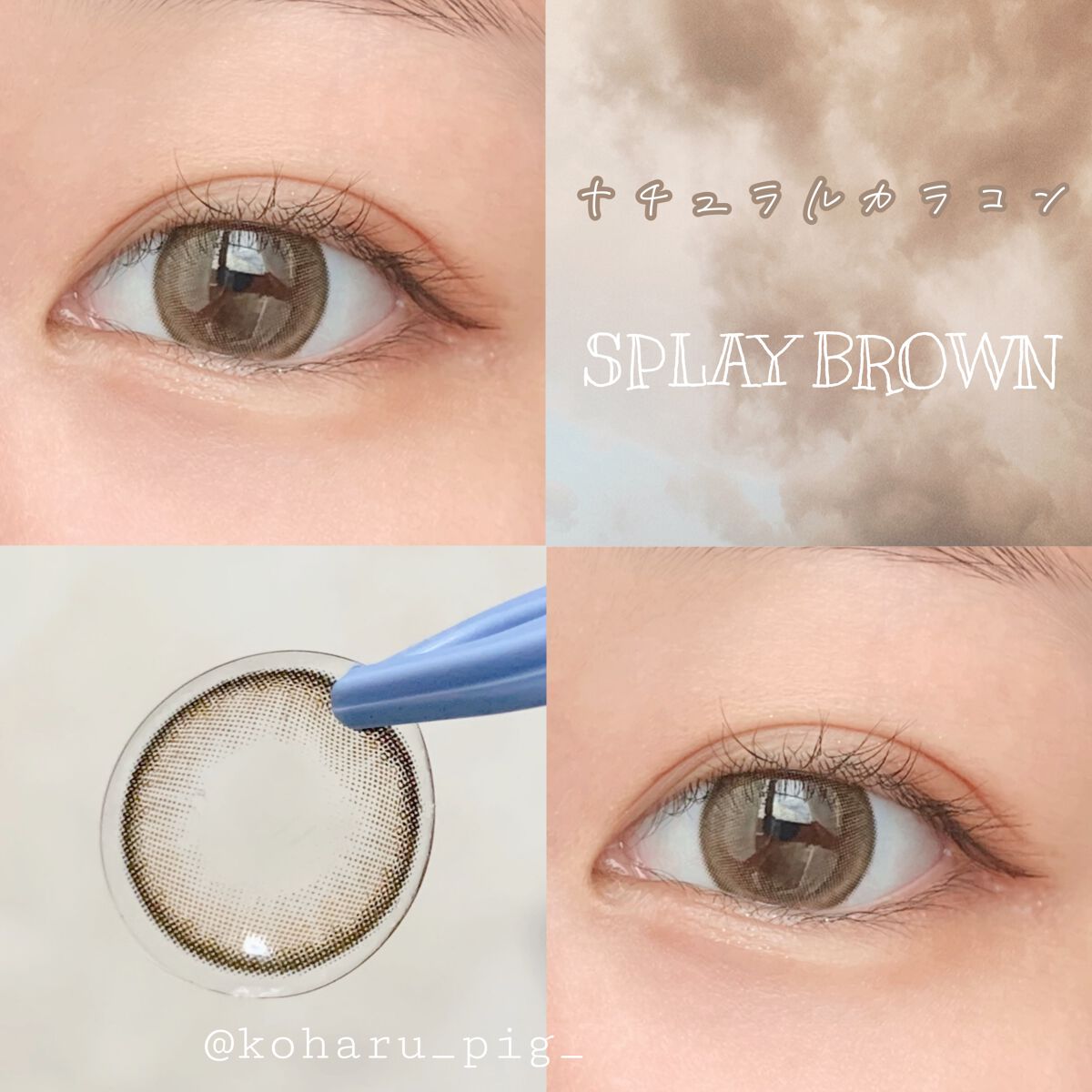 ジーヴル トーキョー スパークル/GIVRE TOKYO/カラーコンタクトレンズを使ったクチコミ(1枚目)