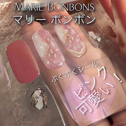 セミキュアジェルネイルシール ハンド用/LYSD’OR/ネイルシールを使ったクチコミ(4枚目)