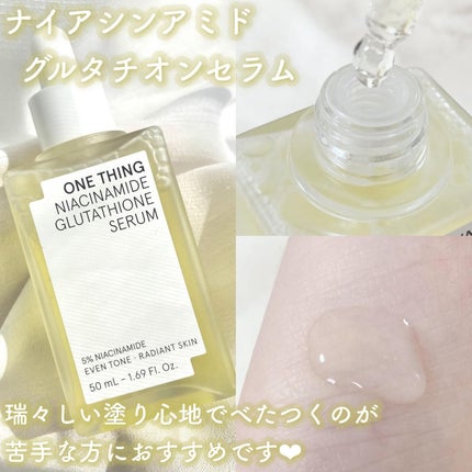 ナイアシンアミドブレミッシュケアセラム/ONE THING/美容液を使ったクチコミ(3枚目)