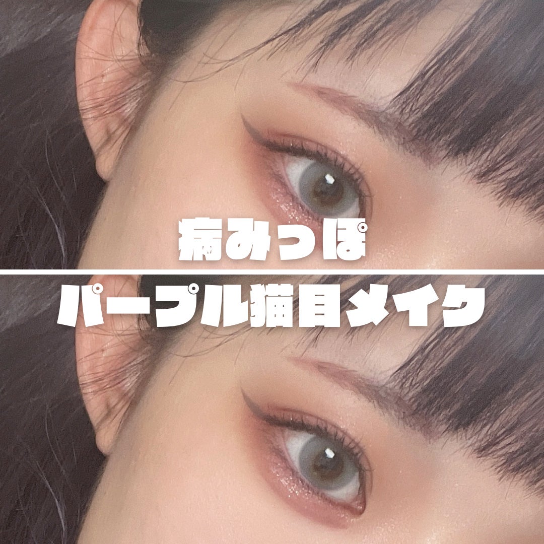 ロング&カールマスカラ アドバンストフィルム/ヒロインメイク/マスカラを使ったクチコミ(1枚目)