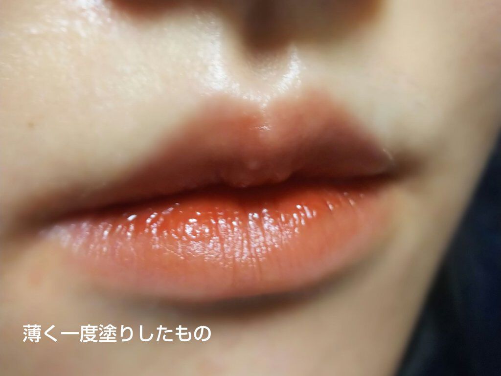ジューシーリップティント/キャンメイク/口紅を使ったクチコミ(3枚目)