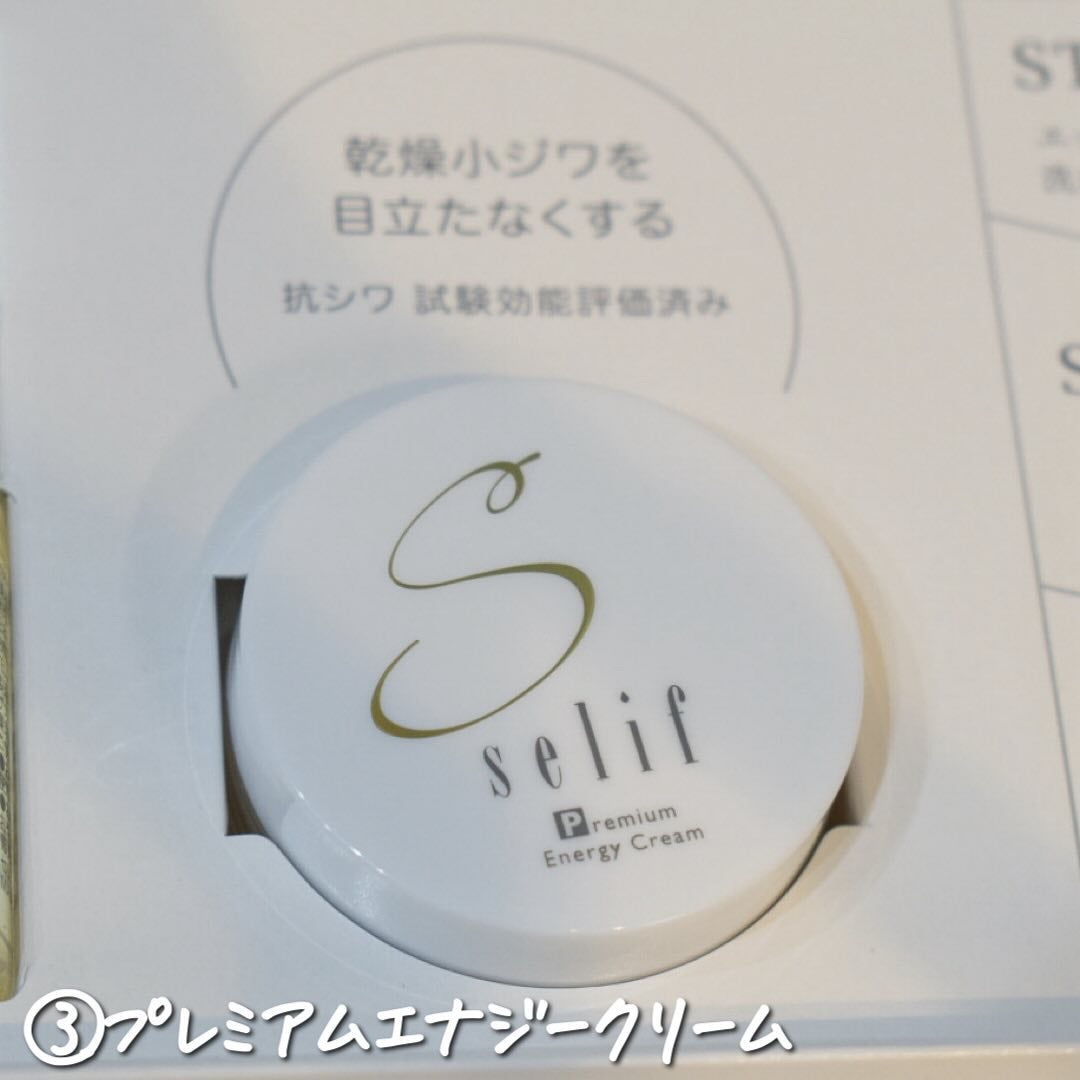 トライアルセット/セリフ/スキンケアキットを使ったクチコミ(4枚目)