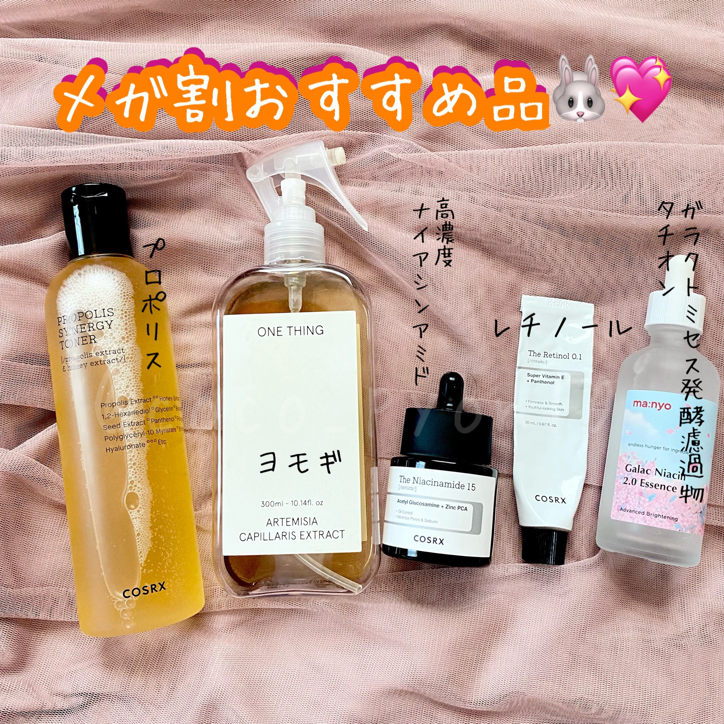 カワラヨモギ化粧水/ONE THING/化粧水を使ったクチコミ（1枚目）