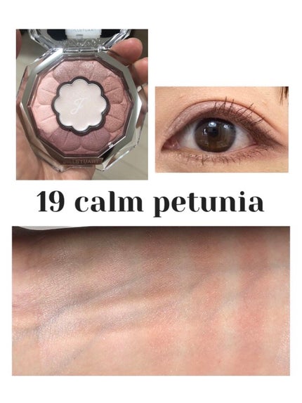 ジルスチュアート ブルームクチュール アイズ/JILL STUART/アイシャドウパレットを使ったクチコミ(5枚目)