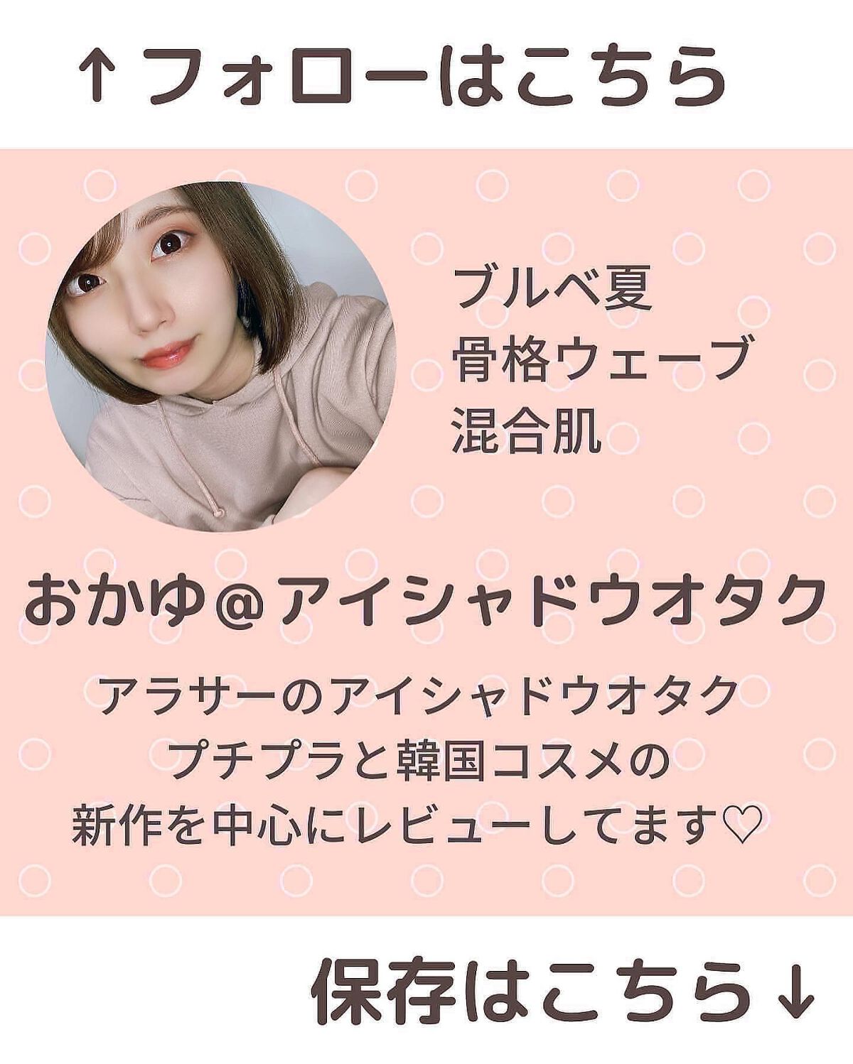 ベターザンパレット/rom&nd/アイシャドウパレットを使ったクチコミ(10枚目)