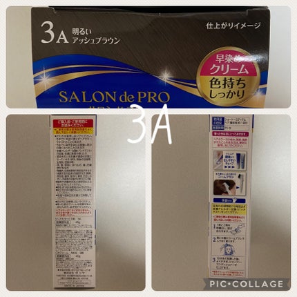 エッセンスインヘアミルク/オルビス/ヘアミルクを使ったクチコミ(2枚目)