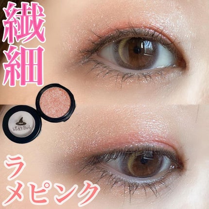 5カラーズアイシャドウ/Witch's Pouch/アイシャドウパレットを使ったクチコミ(1枚目)