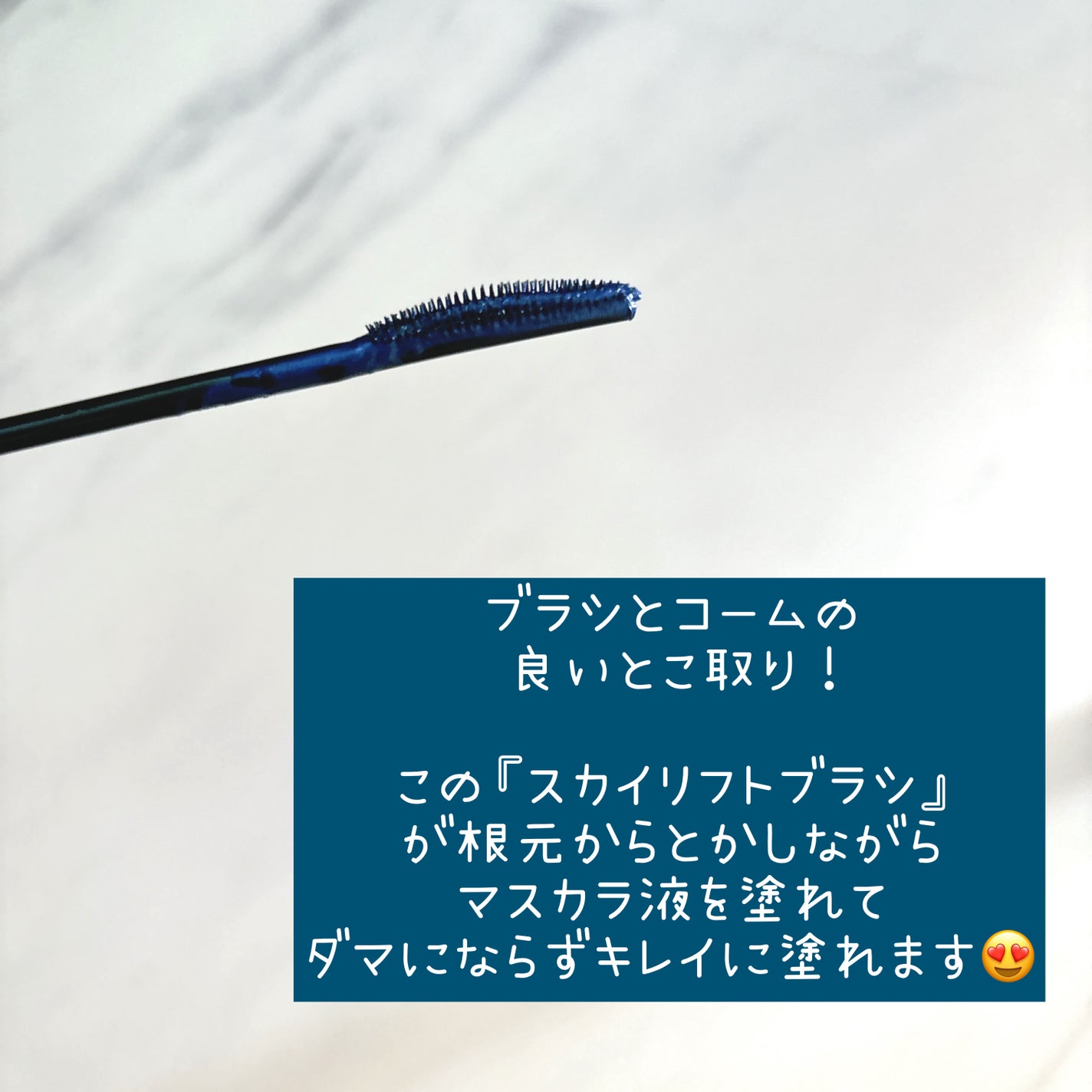 スカイハイ/MAYBELLINE NEW YORK/マスカラを使ったクチコミ(5枚目)