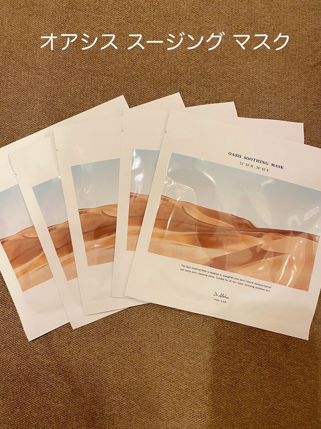 147バリアクリーム/Dr.Althea/フェイスクリームを使ったクチコミ(3枚目)