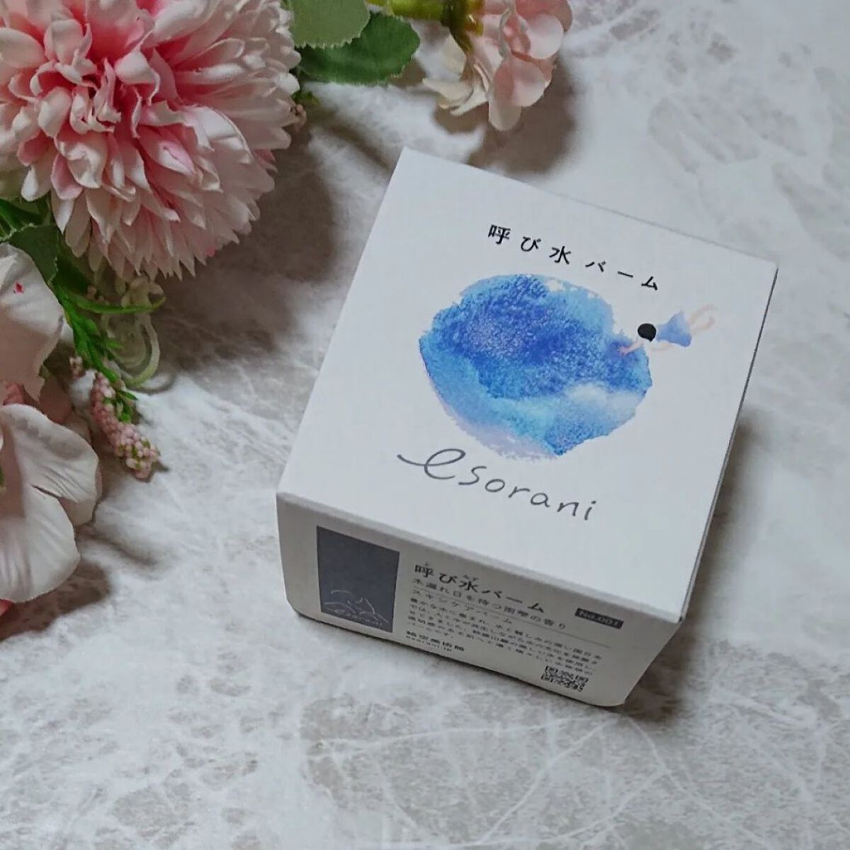 呼び水バーム/エソラニ/フェイスバームを使ったクチコミ（1枚目）