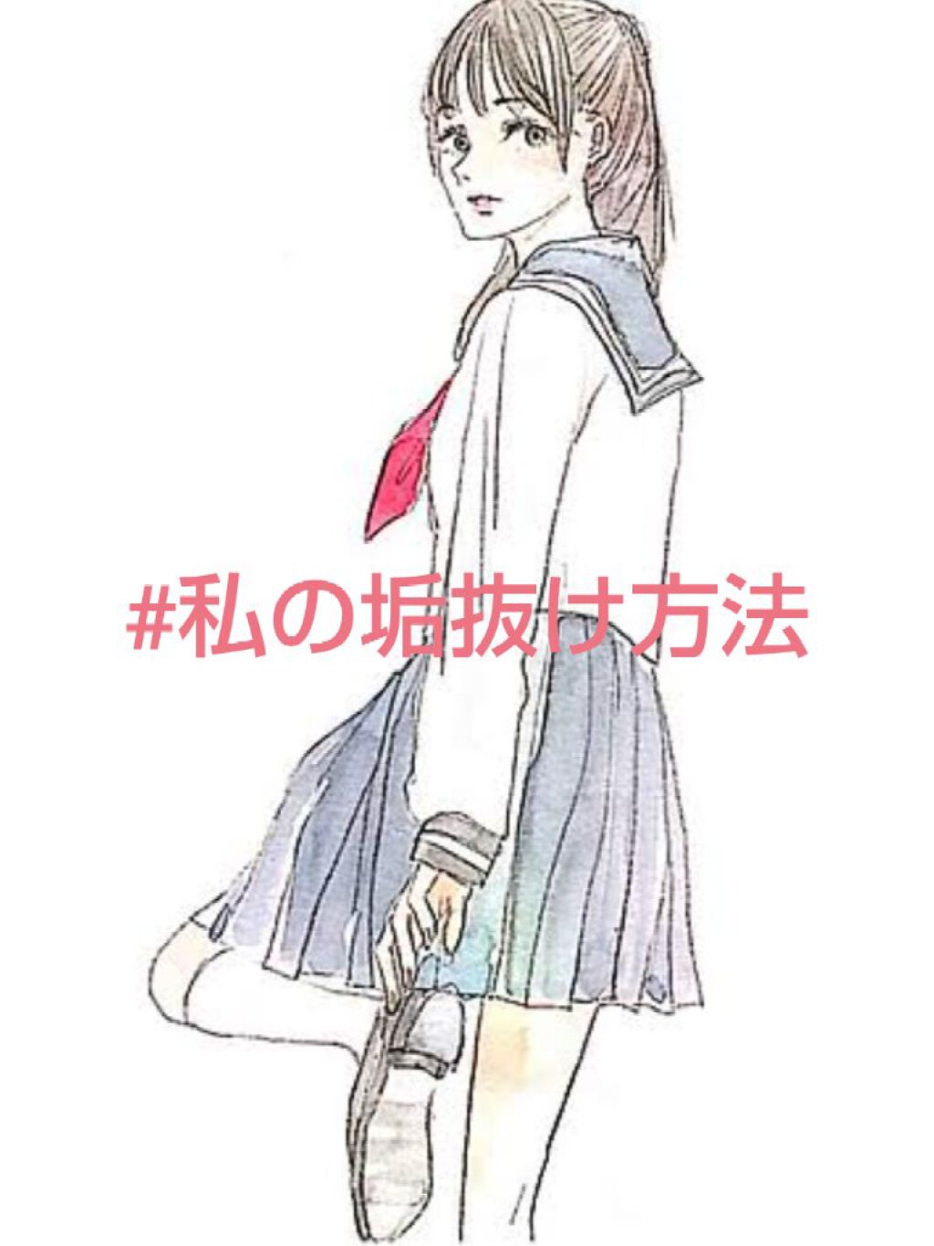 まとめ髪スティック レギュラー/マトメージュ/ヘアワックス・クリームを使ったクチコミ（1枚目）