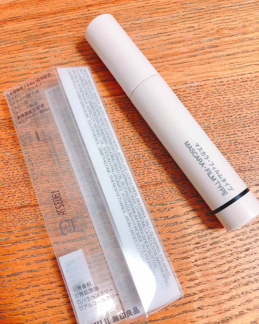 マスカラ・フィルムタイプ/無印良品/マスカラを使ったクチコミ（1枚目）
