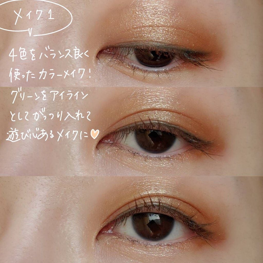 シグニチャー カラー アイズ/SUQQU/アイシャドウパレットを使ったクチコミ(5枚目)