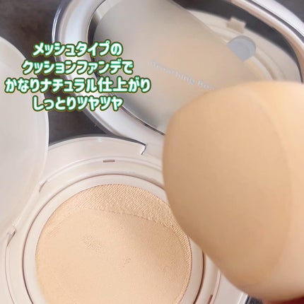 ブリージンググロークッション/Healus/クッションファンデーションを使ったクチコミ(3枚目)